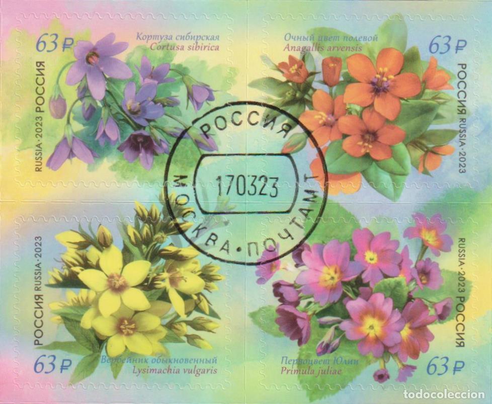 Sellos: Rusia 2023 pr&iacute;mulas flores U - Foto 1