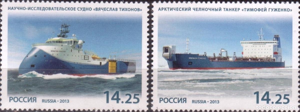 Sellos: Rusia 2013 Armada rusa Buques MNH - Foto 1