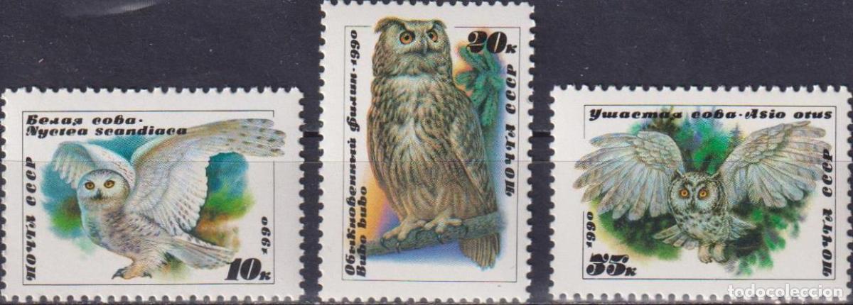 Sellos: URSS 1990 B&uacute;hos Aves MNH - Foto 1