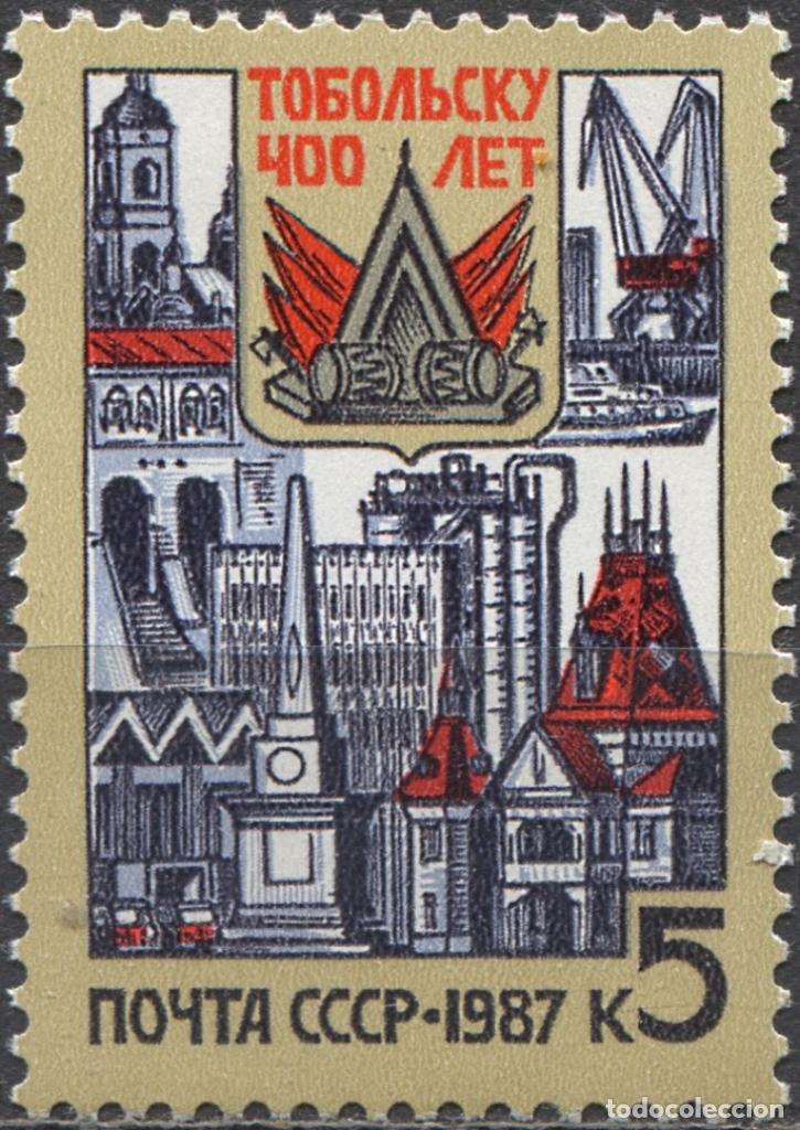 Sellos: URSS 1987 400 aniversario de Tobolsk Edificio MNH - Foto 1