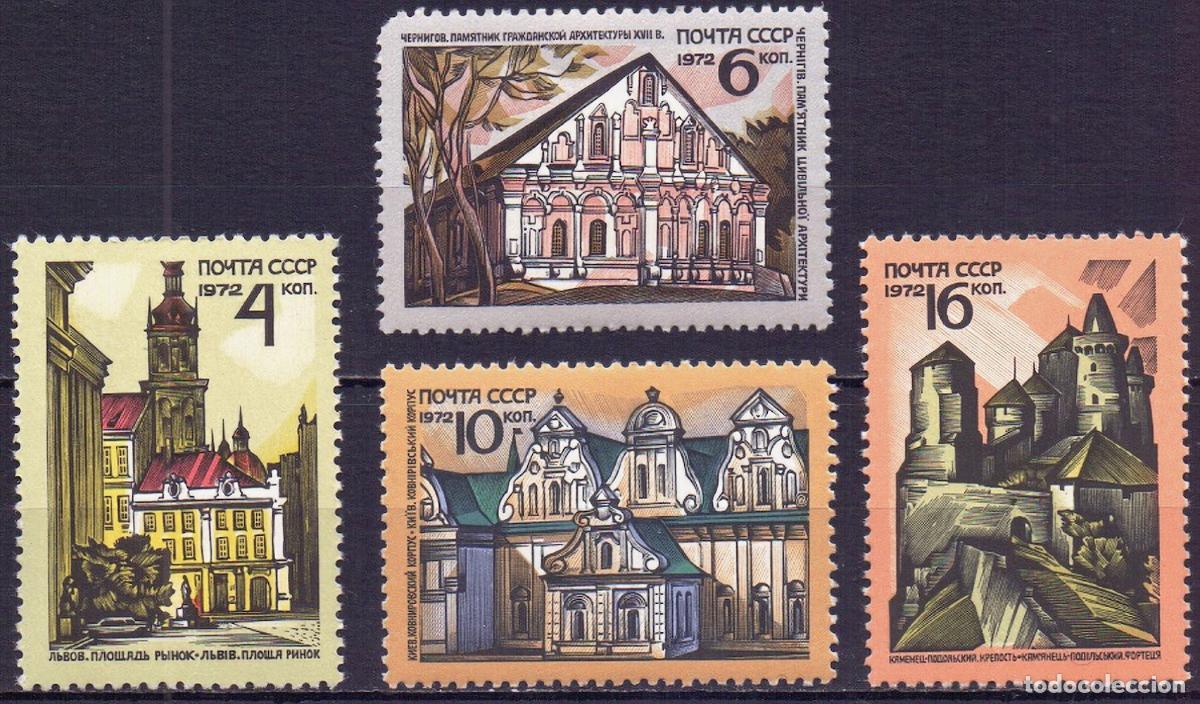 Sellos: URSS 1972 Monumentos arquitect&oacute;nicos de Ucrania Edificio MNH - Foto 1