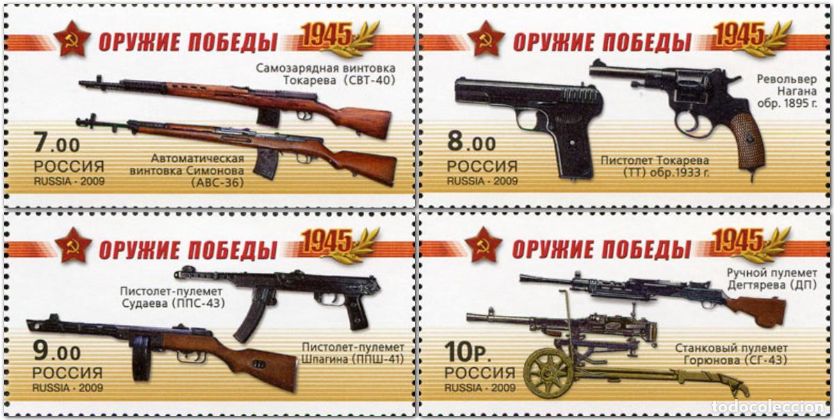 Sellos: Rusia 2009 Arma Arma MNH - Foto 1