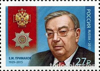 Sellos: Rusia 2017 COMER. Primakov Pedidos MNH - Foto 1
