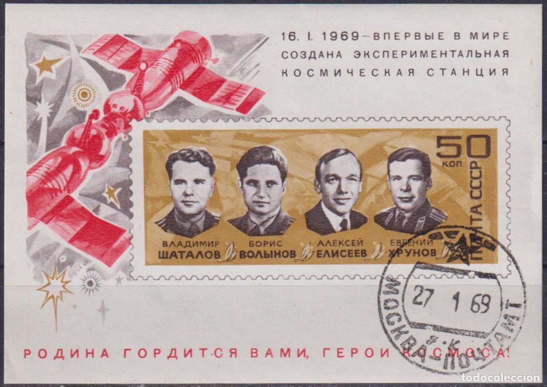 Sellos: URSS 1969 Primera estaci&oacute;n espacial experimental Espacio U - Foto 1