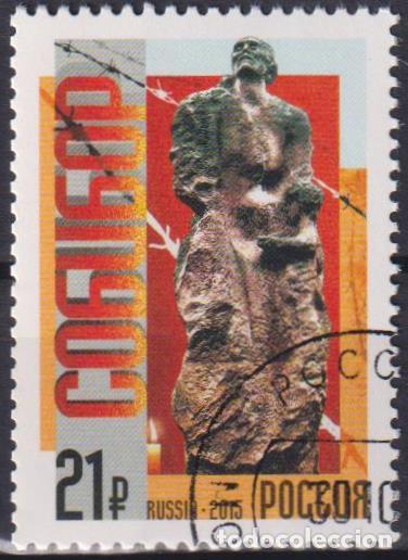 Sellos: Rusia 2015 Monumentos U - Foto 1