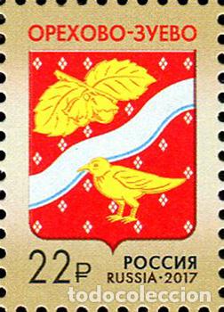 Sellos: Rusia 2017 Escudos de armas MNH - Foto 1