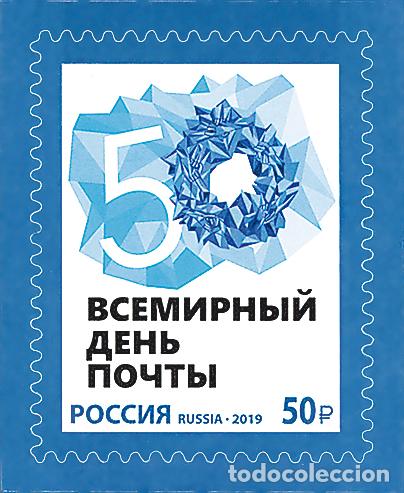 Sellos: Rusia 2019 historia postal MNH - Foto 1