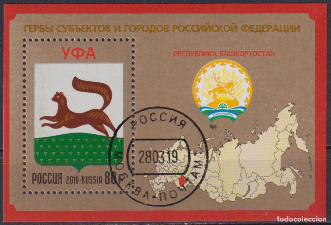 Sellos: Rusia 2019 Escudos de armas U - Foto 1