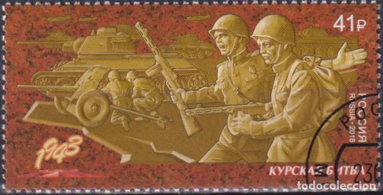 Sellos: Rusia 2018 Arma U - Foto 1