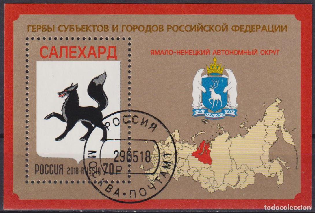 Sellos: Rusia 2018 Escudos de armas U - Foto 1