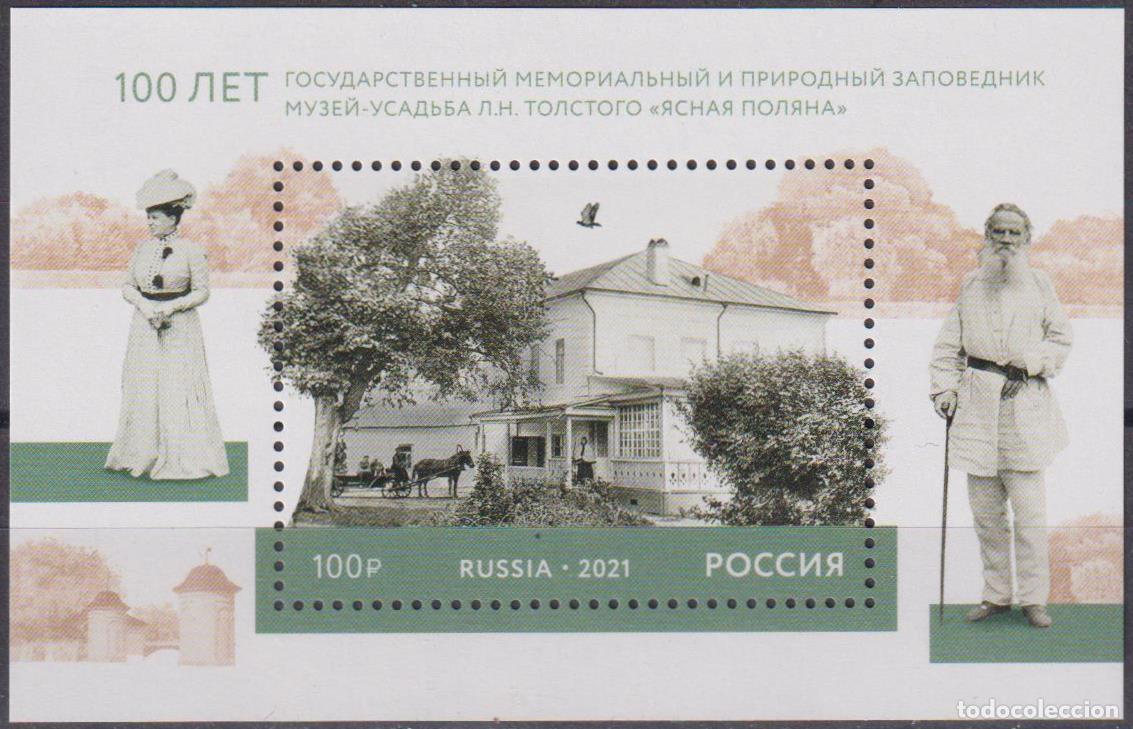 Sellos: Rusia 2021 Museos MNH - Foto 1