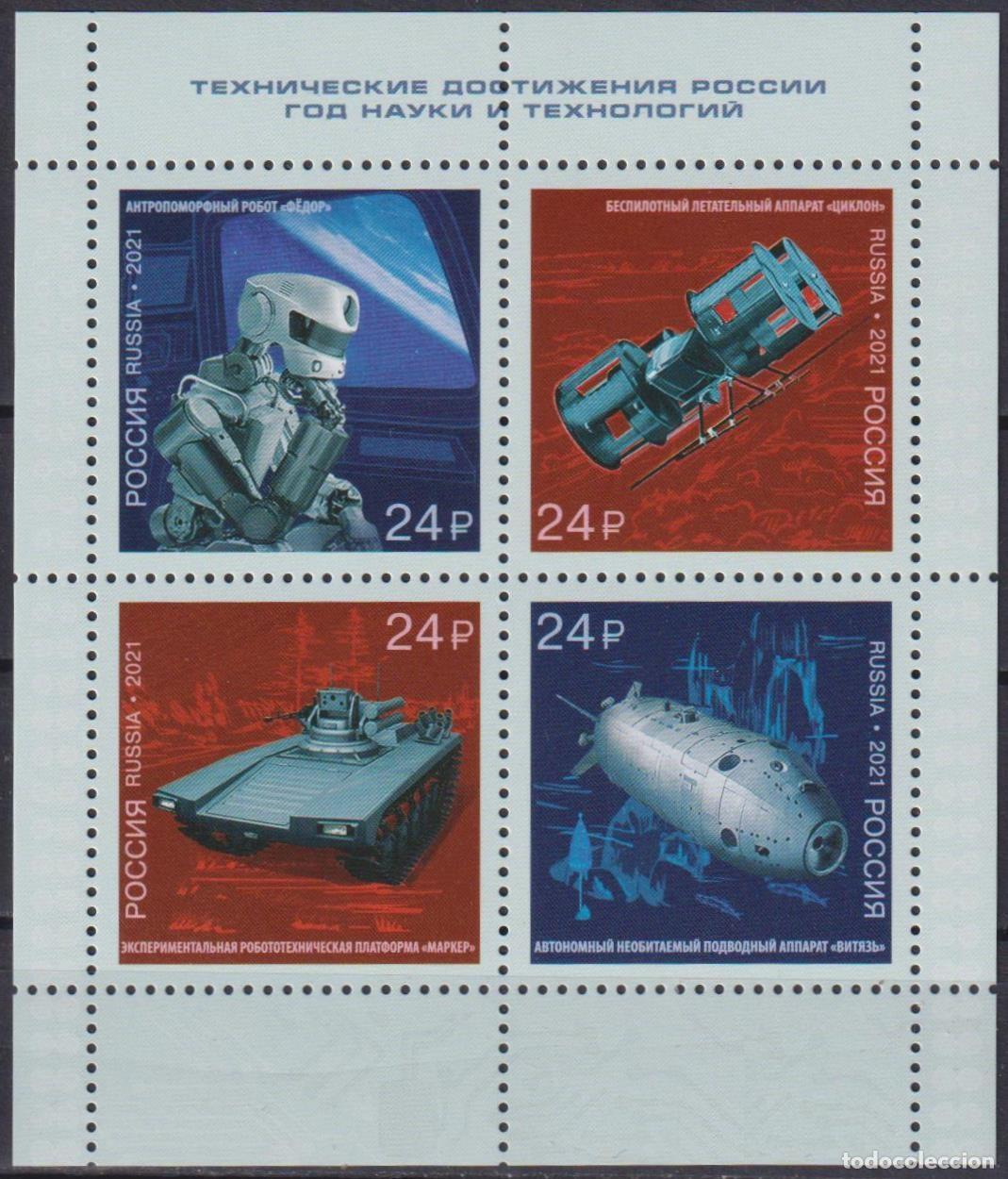 Sellos: Rusia 2021 Transporte MNH - Foto 1