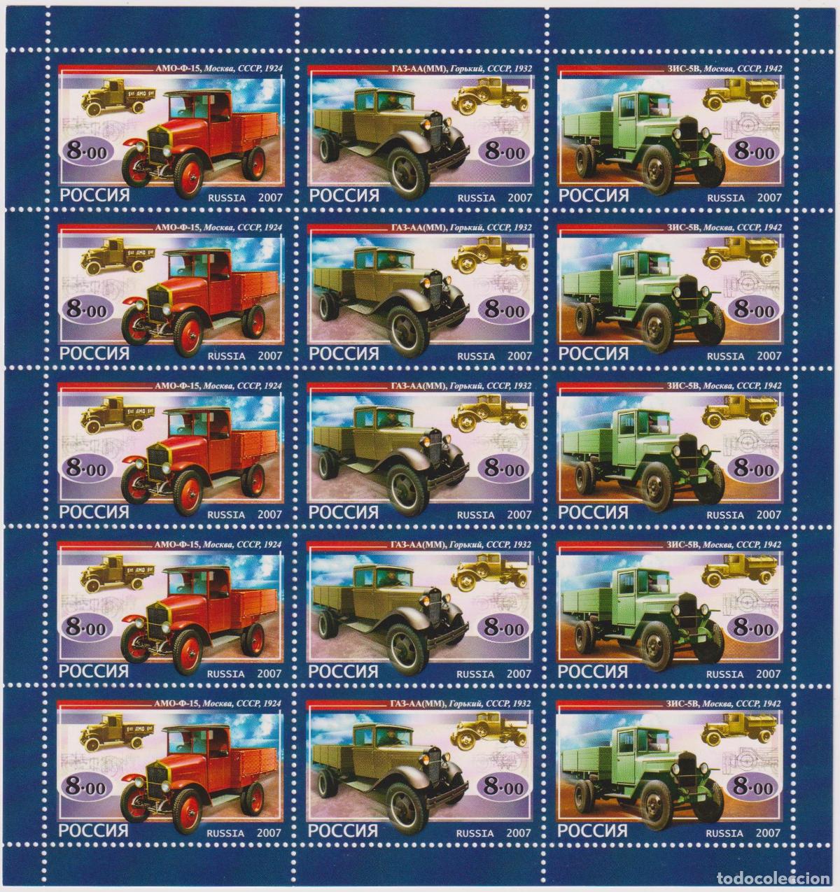 Sellos: Rusia 2007 Carros MNH - Foto 1