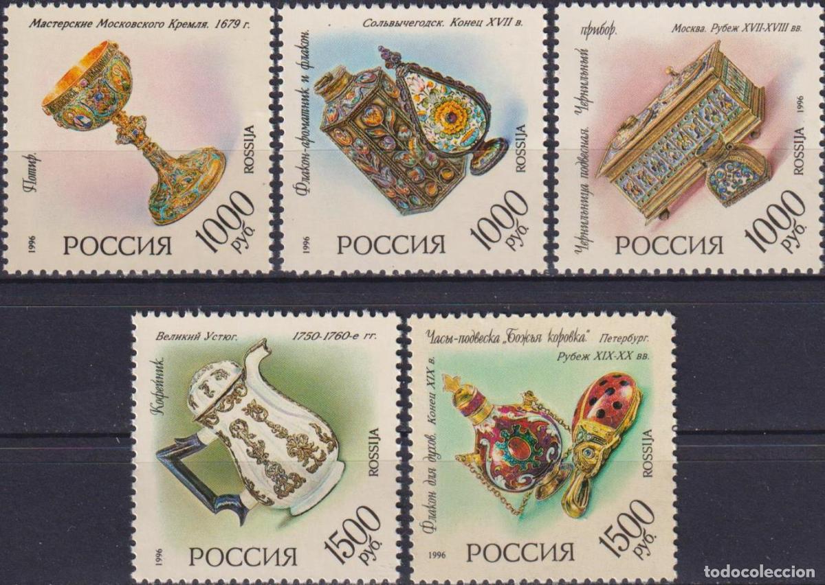 Sellos: Rusia 1996 Arte MNH - Foto 1