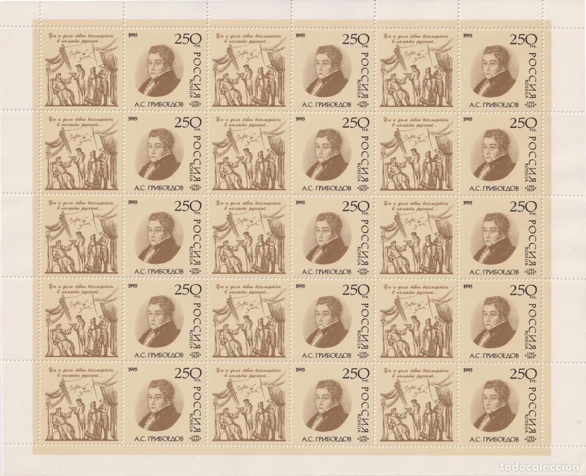 Sellos: Rusia 1995 Escritores MNH - Foto 1