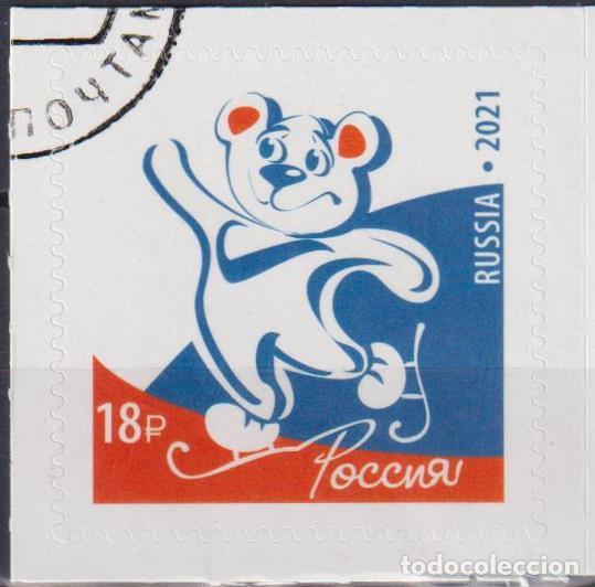 Sellos: Rusia 2021 Deporte U - Foto 1