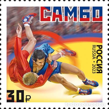Sellos: Rusia 2023 sambo Lucha MNH - Foto 1