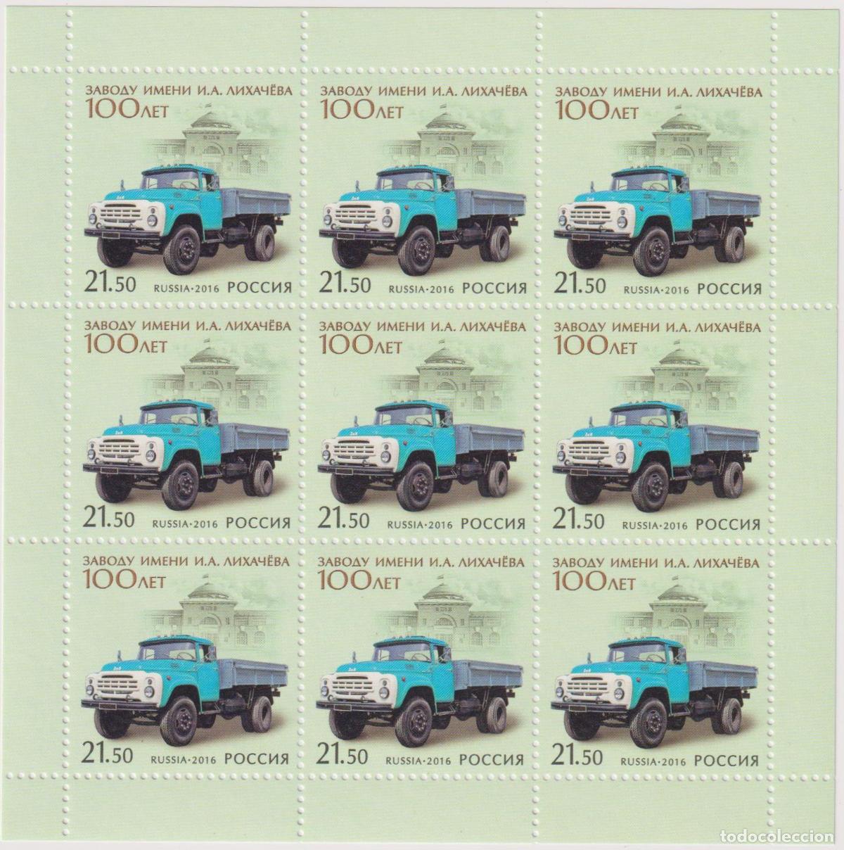 Sellos: Rusia 2016 Carros MNH - Foto 1