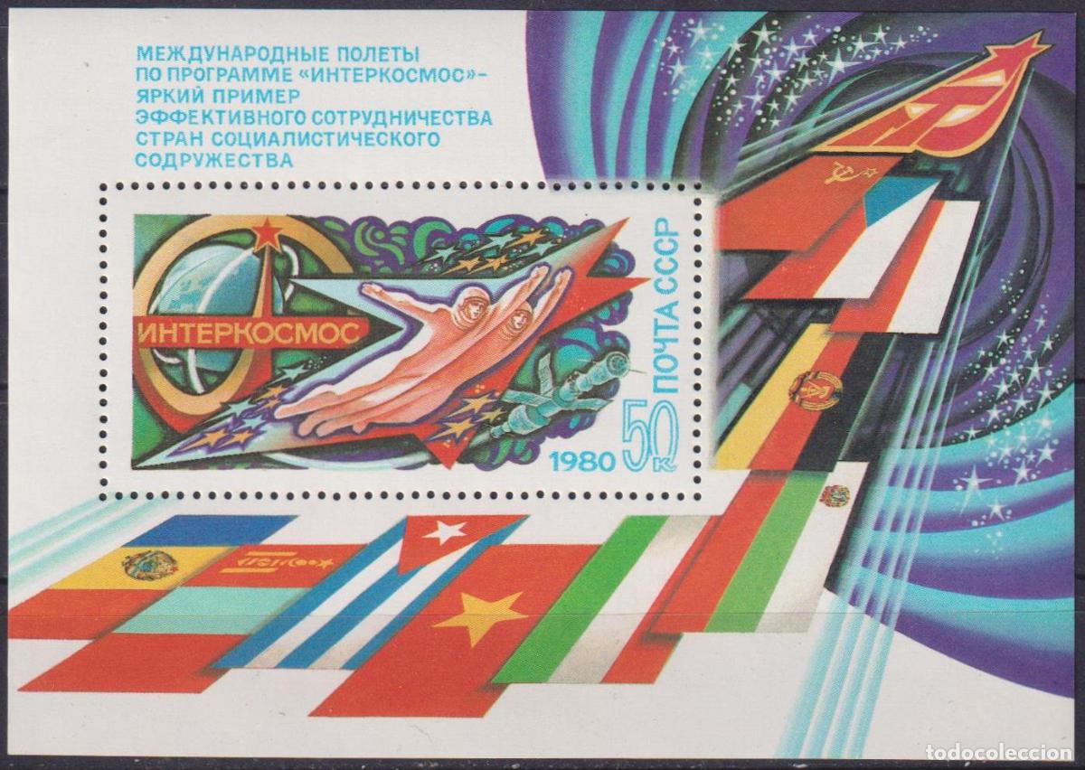 Sellos: URSS 1980 programa espacial intercosmos Espacio MNH - Foto 1