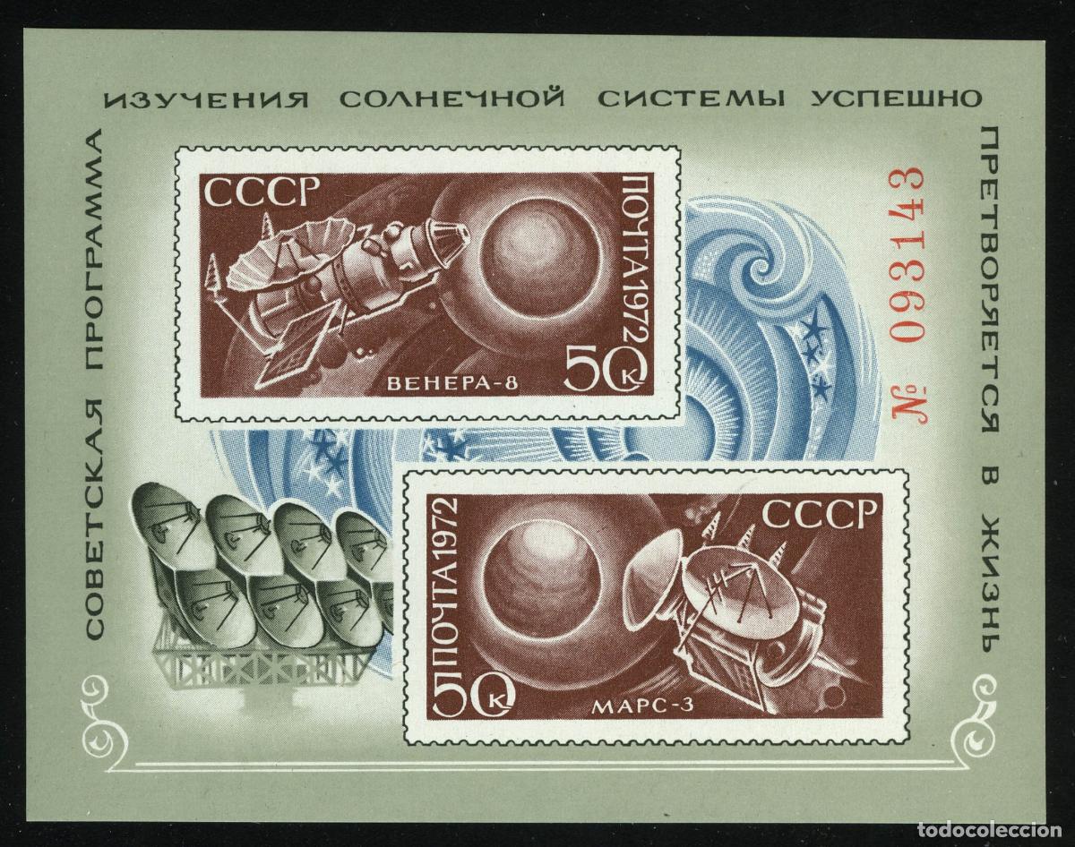 Sellos: URSS 1972 Planetas MNH - Foto 1