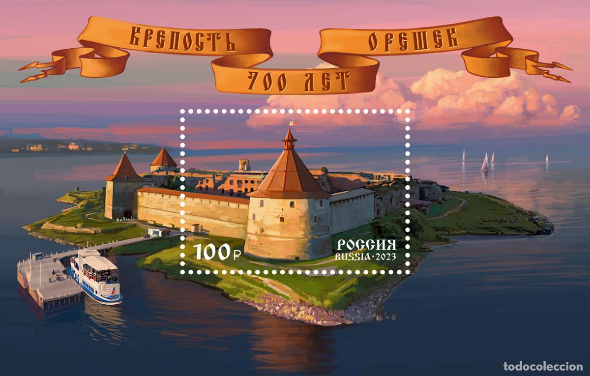 Sellos: Rusia 2023 fortalezas MNH - Foto 1