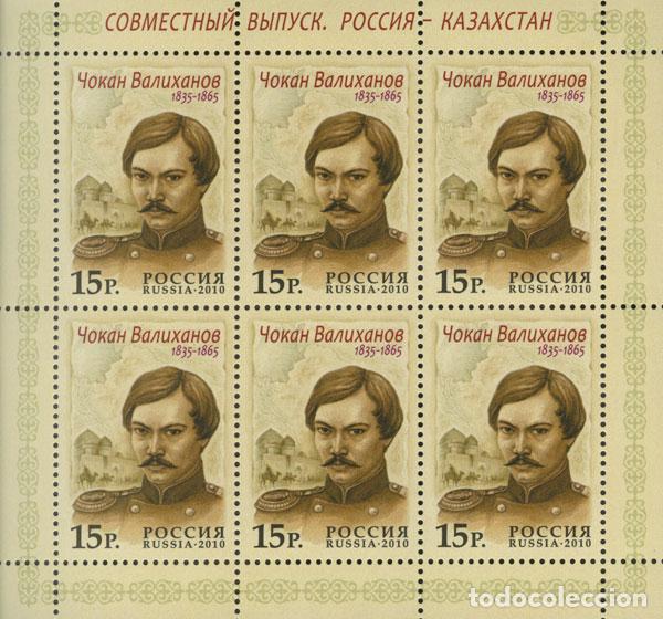 Sellos: Rusia 2011 Exploradores y marineros MNH - Foto 1