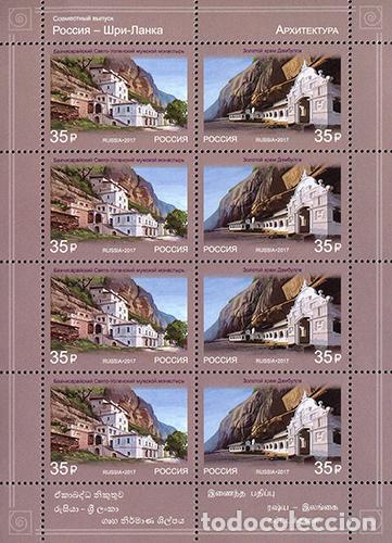 Sellos: Rusia 2017 Religi&oacute;n MNH - Foto 1