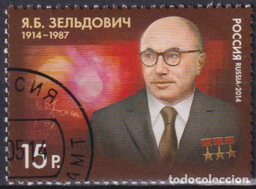 Sellos: Rusia 2014 Cient&iacute;ficos U - Foto 1