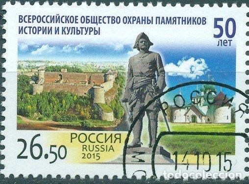 Sellos: Rusia 2015 Monumentos U - Foto 1