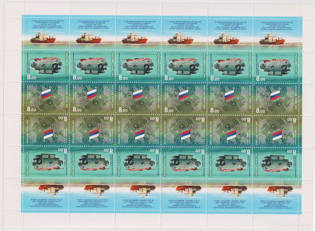 Sellos: Rusia 2007 Buques MNH - Foto 1