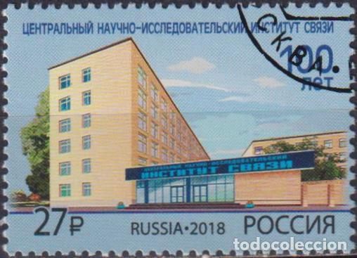 Sellos: Rusia 2018 Conexi&oacute;n U - Foto 1