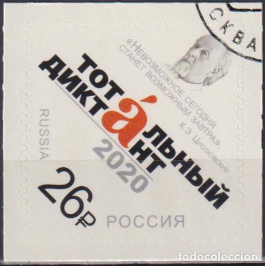 Sellos: Rusia 2020 Educaci&oacute;n U - Foto 1