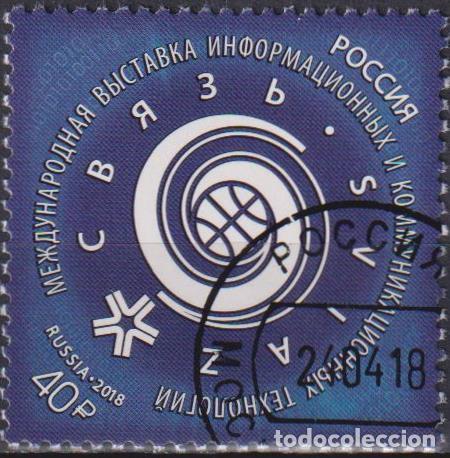Sellos: Rusia 2018 Conexi&oacute;n U - Foto 1