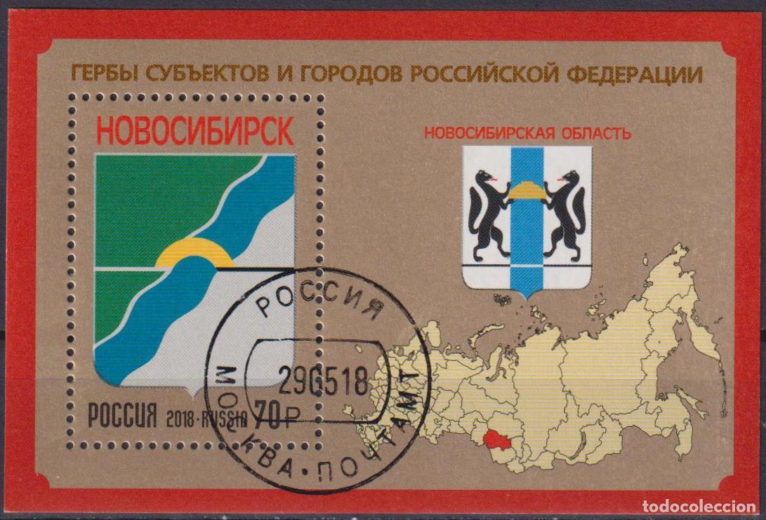 Sellos: Rusia 2018 Escudos de armas U - Foto 1