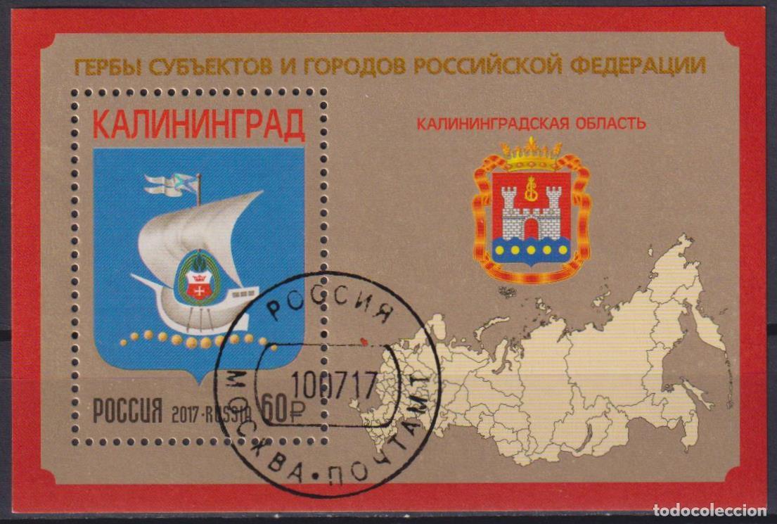 Sellos: Rusia 2017 Escudos de armas U - Foto 1
