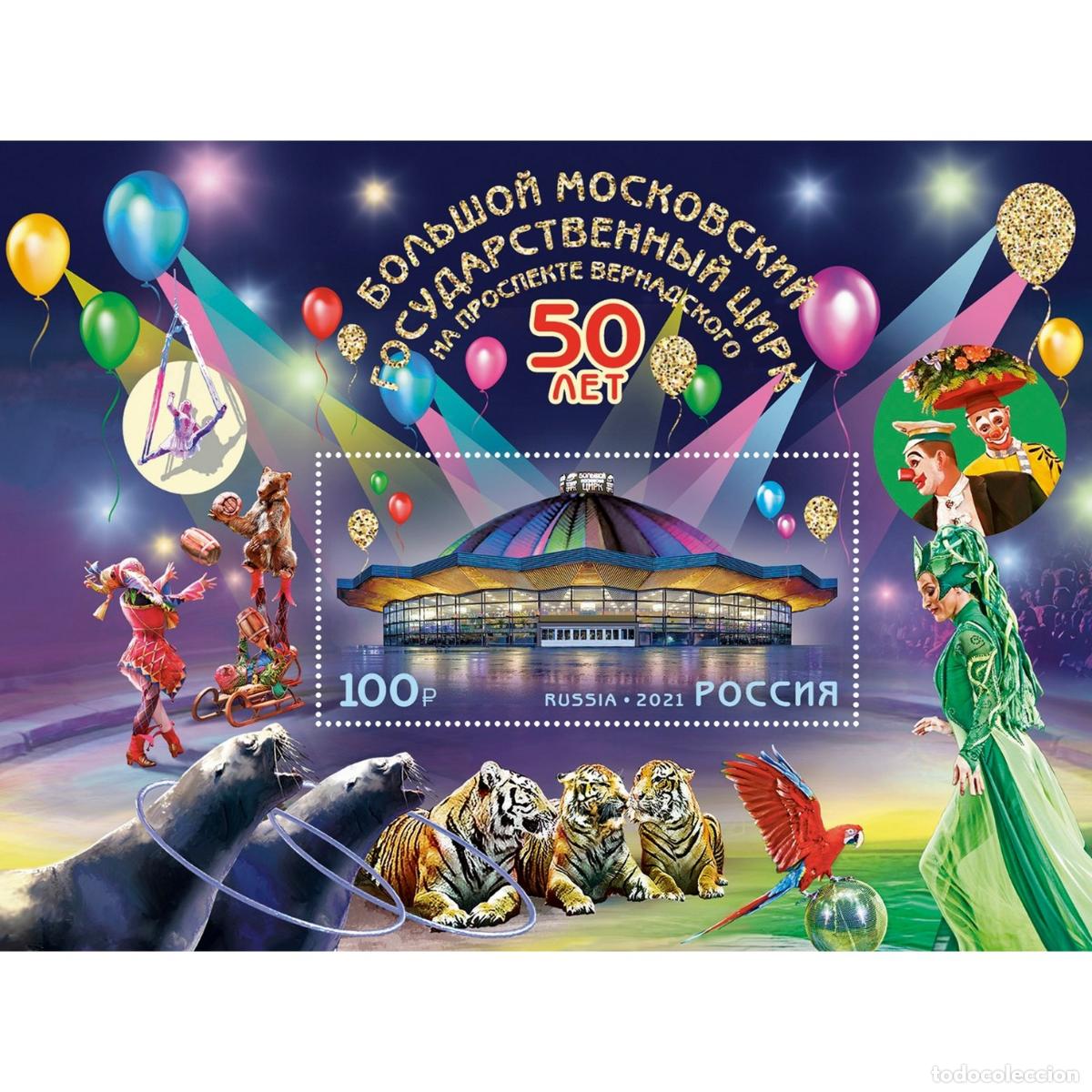 Sellos: Rusia 2021 Circo MNH - Foto 1