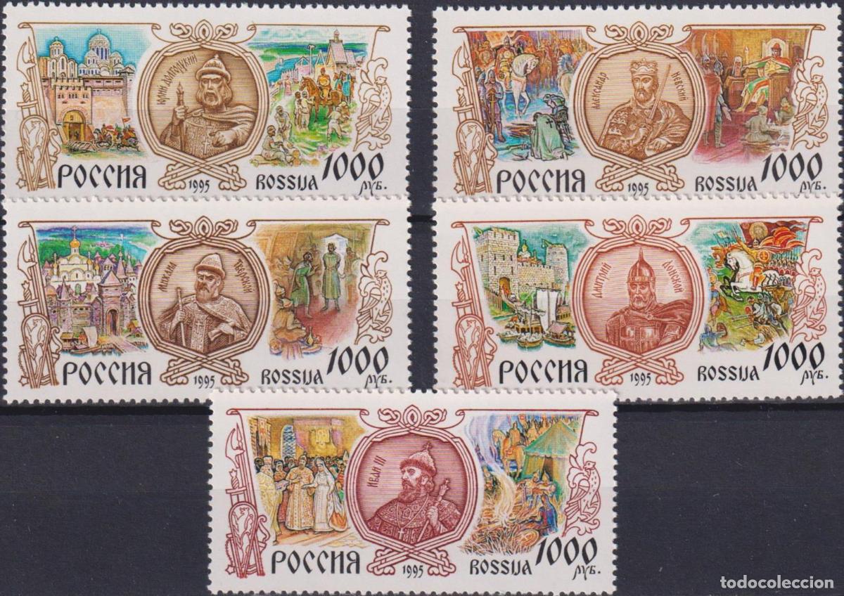 Sellos: Rusia 1995 Reyes MNH - Foto 1
