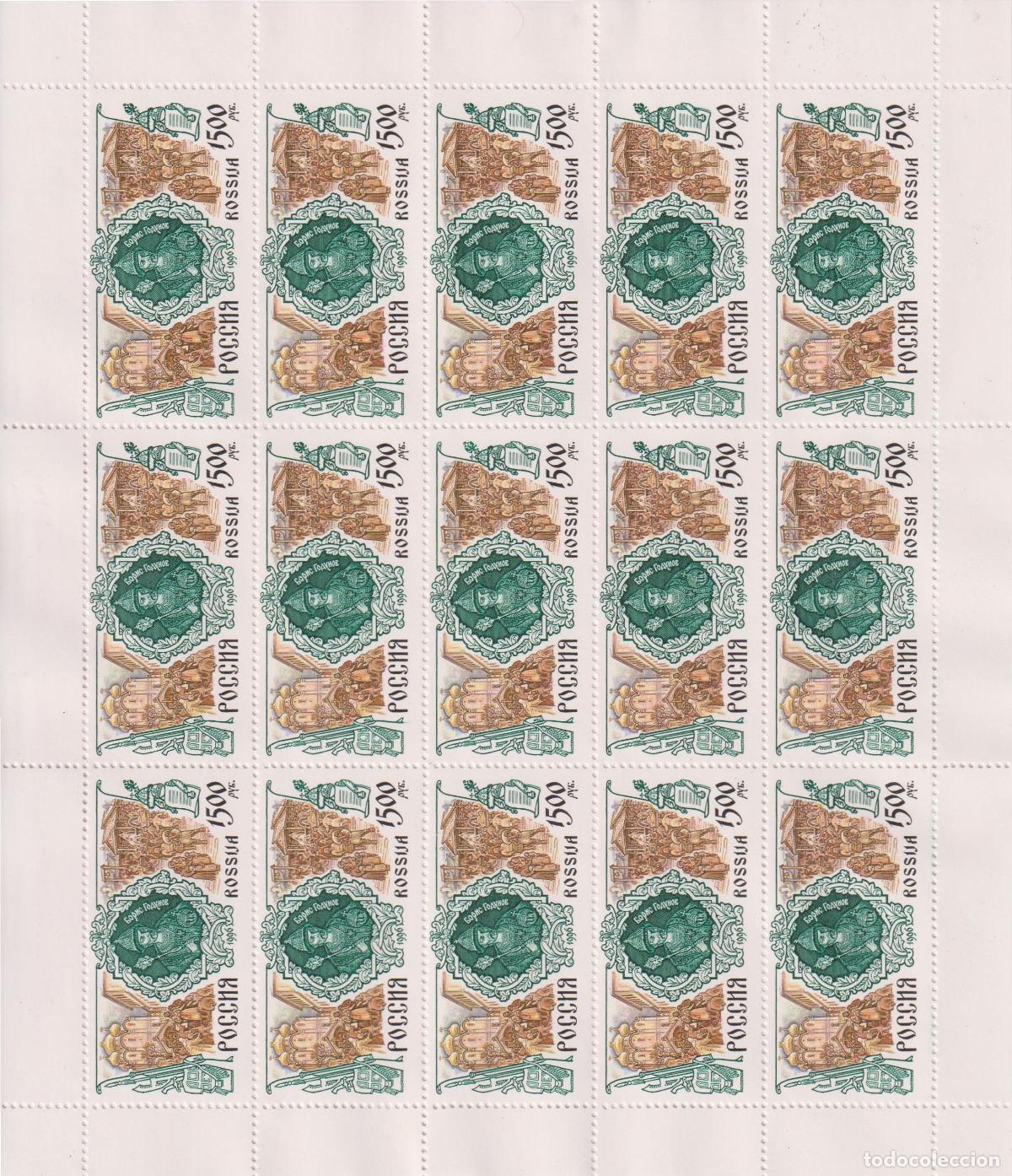 Sellos: Rusia 1996 Reyes MNH - Foto 2