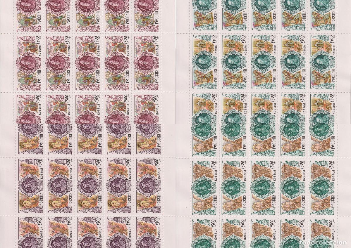 Sellos: Rusia 1996 Reyes MNH - Foto 1