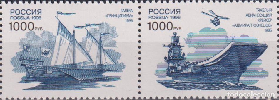 Sellos: Rusia 1996 Buques MNH - Foto 1