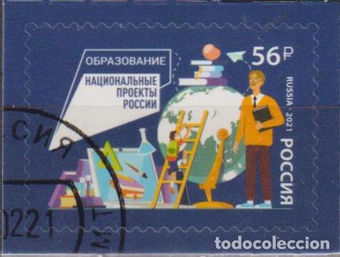 Sellos: Rusia 2021 Educaci&oacute;n U - Foto 1