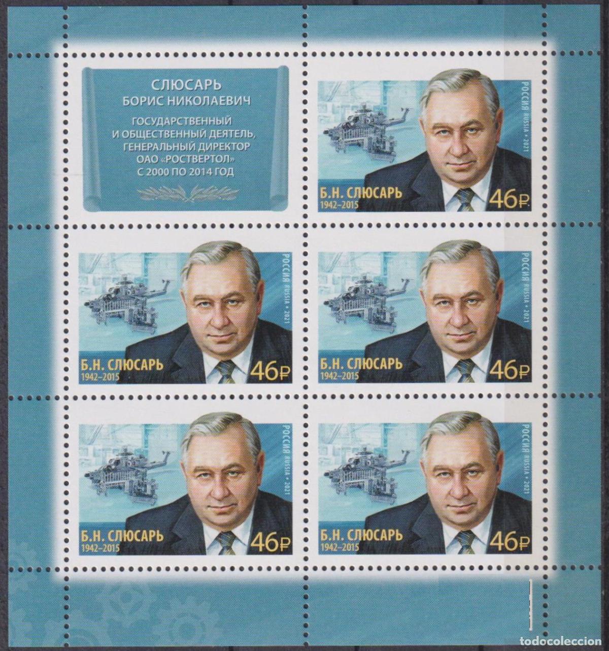 Sellos: Rusia 2021 Cient&iacute;ficos MNH - Foto 1