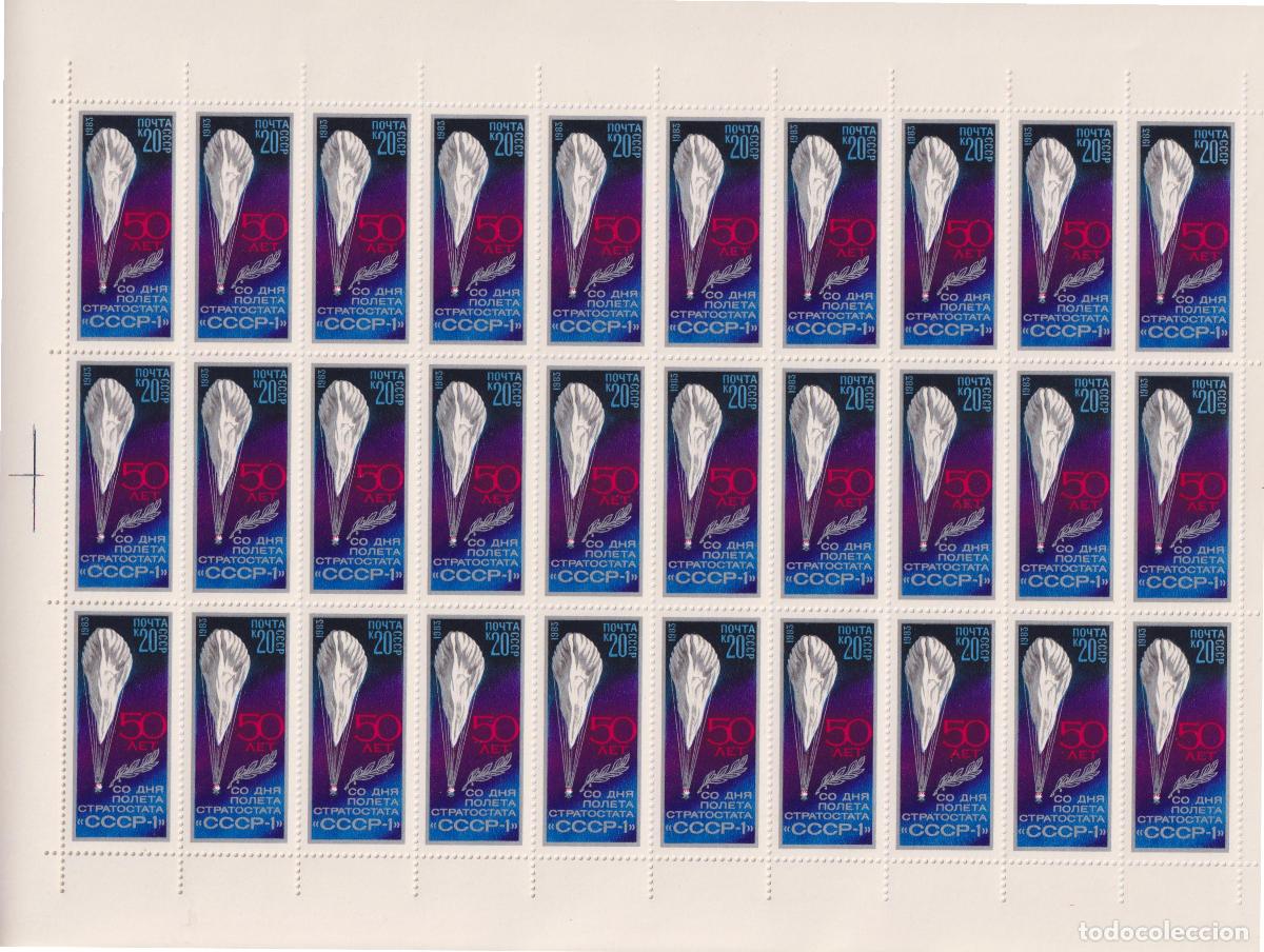 Sellos: URSS 1983 globos MNH - Foto 1