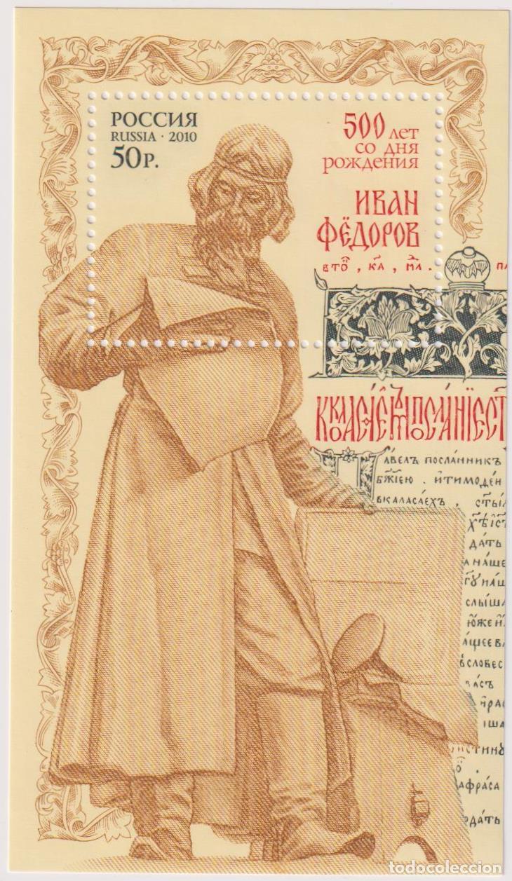 Sellos: Rusia 2010 Monumentos MNH - Foto 1