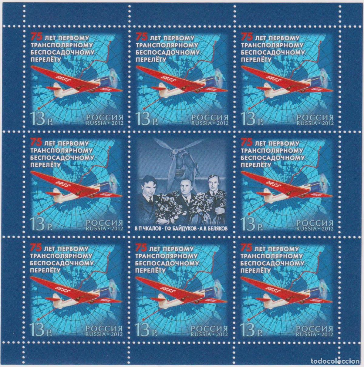 Sellos: Rusia 2012 Aeronave MNH - Foto 1