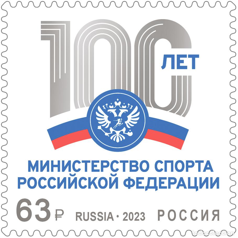 Sellos: Rusia 2023 Deporte MNH - Foto 1