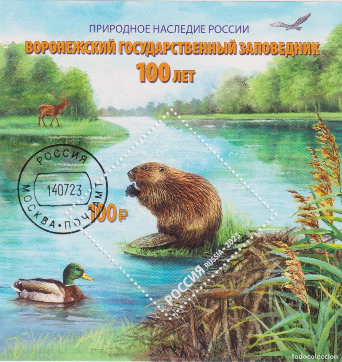 Sellos: Rusia 2023 Fauna U - Foto 1