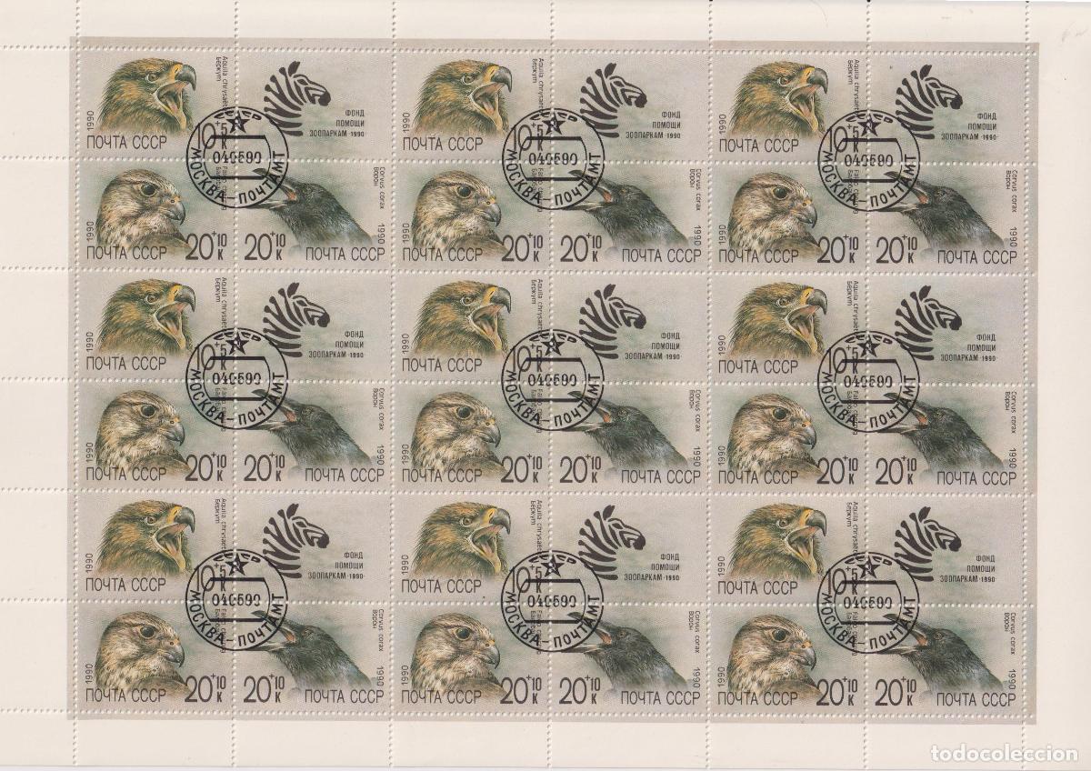 Sellos: URSS 1990 Aves Aves U - Foto 1