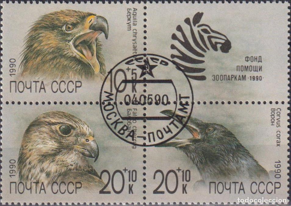 Sellos: URSS 1990 Aves Aves U - Foto 1