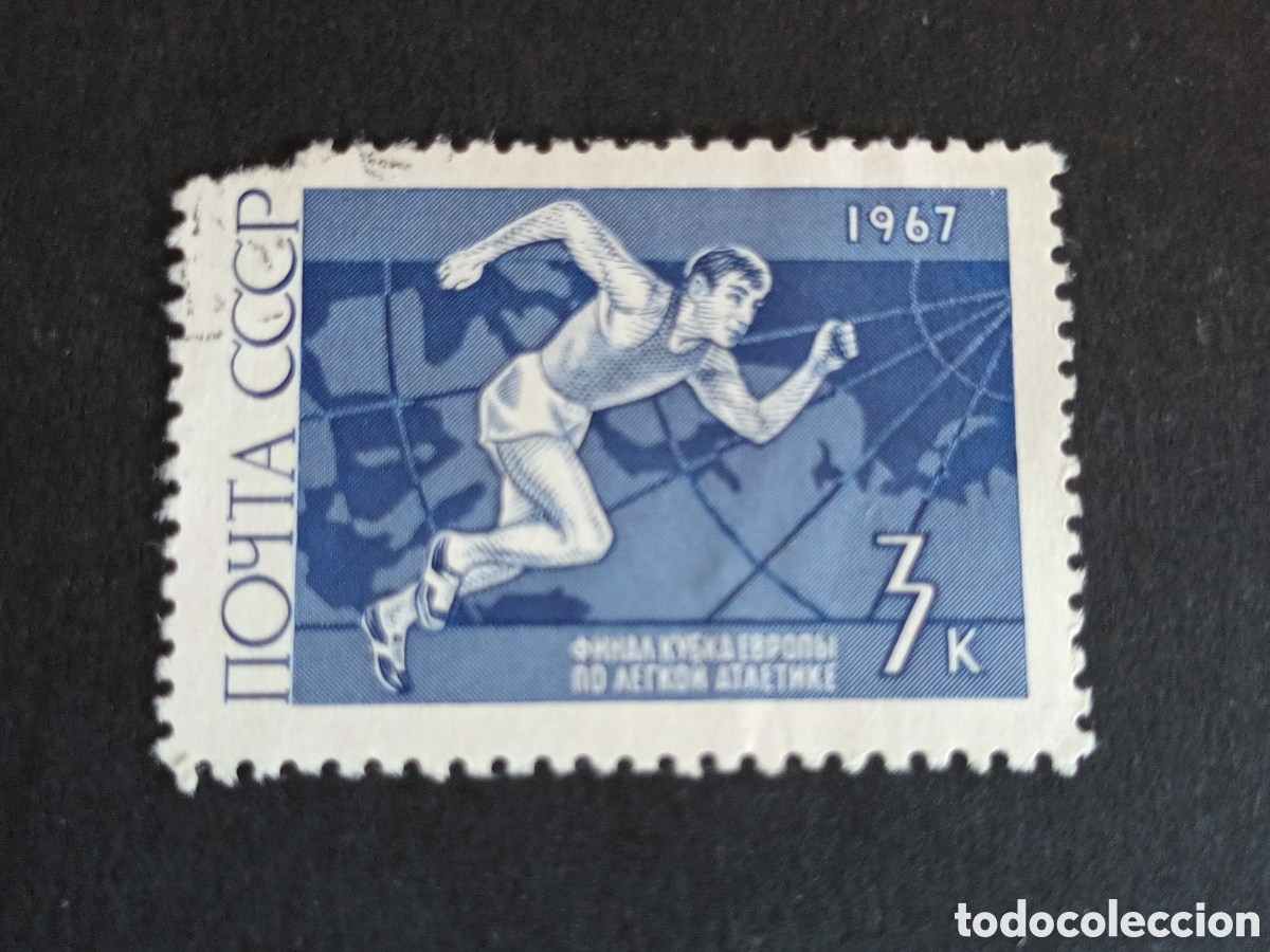 Sellos: RUSIA. URSS. 1967. USADO. - Foto 1